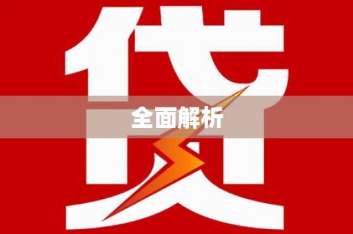 咸宁全面解析